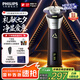 飛利浦（PHILIPS）剃須刀電動剃須刀3系旋風(fēng)PRO剃胡刀刮胡刀禮物送老公送男友刀頭進(jìn)口官方旗艦店七夕情人節(jié)禮物 新升級3系旋風(fēng)PRO  S3885/02