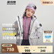 波司登（BOSIDENG）【反季】冬季極寒羽絨服兒童短款連帽加厚新國標(biāo)90絨商場(chǎng)同款外套 3D迷彩卡其9X29 150 /72 體重約60-72斤