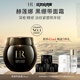 赫蓮娜HR黑繃帶面霜50ml禮盒保濕修護抗皺護膚品化妝品生日禮物送女友