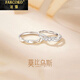 法蔻莫比烏斯情侶PT950鉑金戒指可調(diào)節(jié)求婚對戒高級感520情人節(jié)禮物 鉑金對戒
