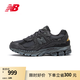 NEW BALANCE NB2002R官方休閑鞋男鞋女鞋低幫夏季透氣網(wǎng)面鞋復(fù)古舒適運(yùn)動(dòng)鞋 深灰色 M2002RDB 41.5 (腳長26cm【尺碼詳詢客服】)