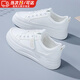 COSMICKISS小白鞋女運動(dòng)休閑板鞋百搭春夏季厚底增高皮面學(xué)生街拍時(shí)尚潮鞋 潮流白鞋【36碼】