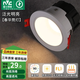 雷士（NVC）筒燈LED防眩筒燈嵌入式天花燈家用客廳泛光過道燈玄關(guān)燈服裝店 力薦-【泛光明亮】春華-7W暖白