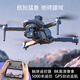 科爾航避障8K航拍無人機高清專業(yè)成人10公里續(xù)航GPS無刷帶屏遙控飛機 觸屏70分鐘續(xù)航雙電版-品質(zhì)甄選 科爾航正品-8K高清-GPS定位-避障
