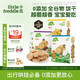 小皮（Little Freddie）寶寶零食谷物餅干嬰兒磨牙餅干1歲+兒童零食80g*3盒 多口味隨機發(fā)