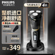 飛利浦（PHILIPS）剃須刀電動刮胡刀胡須刀男士高端整機(jī)進(jìn)口4系全身水洗1小時(shí)快充瑞典鋼材送父親老公男友節(jié)日禮物 S4303【配彈出式鬢角修剪器】