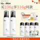 hfp低聚糖水感保濕乳液118g*2清爽控油補(bǔ)水高保濕護(hù)膚品套裝男女