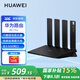 華為【國(guó)家補(bǔ)貼15%】路由器BE7Pro千兆WiFi7穿墻王be6500兆家用無(wú)線(xiàn)mesh信號(hào)增強(qiáng)放大器電競(jìng)游戲 MT33 華為路由器BE7pro|全2.5G網(wǎng)口|颶風(fēng)散熱 JD電競(jìng)官方店