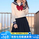 蘿美醬水手服女jk制服百褶裙夏季白三本套裝短裙半身裙日系學院風春秋 長袖白三本+短裙+領結 2XL 【建議120-130斤】