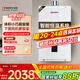 能率（NORITZ）燃氣熱水器 11升 智能極速恒溫 精控恒溫 小戶型優(yōu)選 低水壓啟動 11A3FEX（天然氣)防凍*