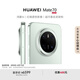 HUAWEI Mate 70 12GB+1TB云杉綠鴻蒙AI 紅楓原色影像 超可靠玄武架構(gòu)華為鴻蒙智能手機(jī)