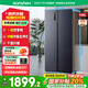 容聲冰箱536升雙開門大容量家用對(duì)開門一級(jí)能效雙變頻風(fēng)冷無霜全空間凈化除菌凈味冰箱以舊換新 536升干濕分儲(chǔ)生態(tài)養(yǎng)鮮BCD-536WD17HP
