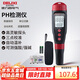 德力西電氣酸堿度水質(zhì)檢測儀數(shù)顯高精度PH測試儀 DI-509C