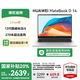 華為（HUAWEI） MateBook D14筆記本電腦 國家補貼20% 14英寸 2025新品Linux系統(tǒng)全面屏超輕薄商務辦公學生手提本 D14銀｜i5-12450H 16G+512G 店鋪預裝W