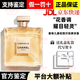 香奈兒（Chanel）嘉伯麗爾經(jīng)典天性香水禮盒裝生日母親節(jié)送媽媽情人節(jié)七夕送禮老婆 【經(jīng)典】嘉柏麗爾經(jīng)典濃香禮盒裝 50ml【適合送禮-性價(jià)比高】