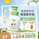 悅哺嬰兒沐浴露洗發(fā)水300ml 金銀花洗發(fā)沐浴二合一 寶寶泡泡沐浴乳