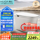 惠達(dá)無水壓智能馬桶帶水箱泡沫盾低音坐便器HDTA-Z88P-Y【政府補(bǔ)貼】