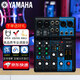 雅馬哈 YAMAHA MG10 MG12XU MG16調音臺多路控制帶效果器演出婚慶會(huì )議 MG06X 調音臺6路（帶效果）