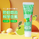 GC 兒童專(zhuān)用牙膏40g蘋(píng)果味 3-12歲兒童牙膏低氟防蛀 換牙期兒童牙膏
