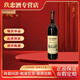 長城 干紅  干白葡萄酒 系列 750ml*6瓶 整箱裝 正品喜宴送禮 精選級解百納 12.5度 750ml*1瓶