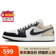 耐克NIKE男子休閑鞋喬丹AJ1 JORDAN 1運動鞋 553558-153米黑41