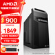 AMD銳龍 R5 5600GT/5700GT/8500G 辦公游戲臺式組裝電腦主機整機DIY組裝機 R5 5600GT+16G+1TB丨配二