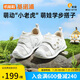基諾浦（ginoble）嬰兒學(xué)步鞋25夏季網(wǎng)面8-18個月男女寶萌寵系列GB2438白色