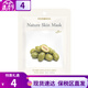 夢(mèng)妝（Mamonde）面膜鮮花精粹精華面膜補(bǔ)水保濕提亮膚色玫瑰面膜緊致【贈(zèng)品勿拍】 橄欖油貼片面膜 1片