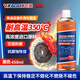 威卡固 耐高溫自噴漆 油漆涂料高溫漆 耐高溫350℃排氣管防銹漆 黑色 450ml/瓶 VG361