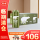 豪鉑熊IPA啤酒500ml*24瓶整箱裝精釀啤酒【臨期清倉】