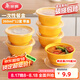 美麗雅 一次性飯盒圓形360ml*12套 快餐野餐打包加厚帶蓋塑料保鮮可微波