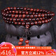 妍韻珠寶精品6MM黃花梨手串正品108顆虎斑紋把件文玩念珠男女士佛珠手鏈