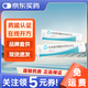 [曼月樂]左炔諾孕酮宮內釋放系統(tǒng) 52mg 1盒裝