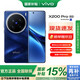 vivo X200 Pro 12GB+256GB 寶石藍(lán)  #蔡司2億APO超級(jí)長(zhǎng)焦 藍(lán)晶×天璣9400 拍照AI手機(jī)WY【贈(zèng)流量卡】