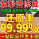 卡夫特紫砂壺修復食品級膠水無痕修補紫砂壺茶壺陶瓷萬能膠耐高溫強力膠 食品級密封膠1支