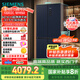西門(mén)子（SIEMENS）497升無(wú)界十字星超薄微平嵌十字門(mén)冰箱家電國家補貼 雙開(kāi)門(mén)多門(mén)嵌入式變溫儲鮮一級能效KC505680EC