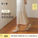 7or9 白葡萄起泡酒 水晶婚鞋女細(xì)跟百搭女鞋空氣棉高跟鞋新婚七夕禮物 白葡萄起泡酒9cm 33