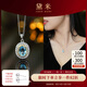 黛米 昕瀾 托帕石項(xiàng)鏈吊墜彩寶女頸飾S925銀鎖骨鏈女七夕情人節(jié)禮物