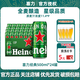 喜力【原裝正品】經(jīng)典系列500ml罐箱裝聚會全麥釀造清爽飲品啤酒 喜力經(jīng)典 500mL 24罐 整箱裝