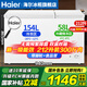 海爾（Haier）雙溫冰柜家用一級能效雙溫雙箱自動減霜一邊冷凍一邊冷藏雙開門商用大容量冷凍冷藏保鮮兩用冰柜 212升新一級雙開門+鋼板內(nèi)膽+無需除霜 212L