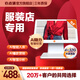 衣點(diǎn)通 服裝店系統(tǒng)收銀機(jī) 觸摸屏一體機(jī) 會(huì)員管理進(jìn)銷(xiāo)存系統(tǒng) 開(kāi)單pad 小型收款機(jī) 女裝店收銀機(jī)掃碼 【4+32G高配款】15.6英寸藍(lán)牙無(wú)線版 套餐四