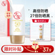 大寶水感多效防曬露50g SPF50+高倍防曬霜防曬乳防水防汗面部護膚品