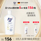 福來(lái)（freiol）勻凈美膚身體油煥亮保濕白瓶身體乳滋潤(rùn)補(bǔ)水精華油 125ml/瓶