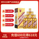 茅臺 茅臺王子酒 醬香型高度白酒 53度 500mL 6瓶 茅臺王子 金王子