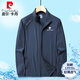 皮爾卡丹（pierre cardin）防曬服男士長(cháng)袖薄款夾克外套上衣夏季皮膚衣騎行服 墨藍色 3XL
