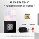 紀梵希（Givenchy）【代言人同款】四宮格散粉0號高光提亮定妝蜜粉粉餅 生日禮物女生