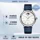 萬國（IWC）瑞表柏濤菲諾系列月相鑲鉆自動機械女腕表 37.1mm藍帶白盤IW459601
