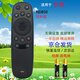 啟征者適用 長(cháng)虹電視遙控器 RID850 43/50/55E9600 40U3 55D3C 55U1 長(cháng)虹電視機遙控器 萬(wàn)能通用 長(cháng)虹電視遙控器 RID850 京8倉出庫發(fā)貨