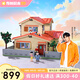 奇妙（keeppley）積木玩具小顆粒哆啦A夢(mèng)大型擺件建筑女孩生日禮物 大雄的家