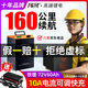 陣風(fēng)電動車鋰電池大容量快遞外賣電瓶三元鋰磷酸鐵鋰電動摩托車專用 72V60A【鐵鋰+螞蟻板】10A可調(diào)充